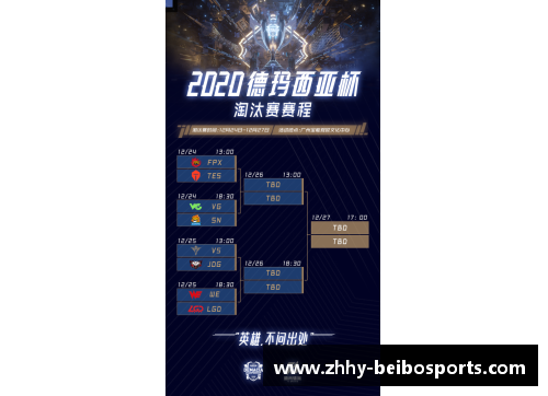 贝博体育明日NBA赛程直播时间表及最新战况