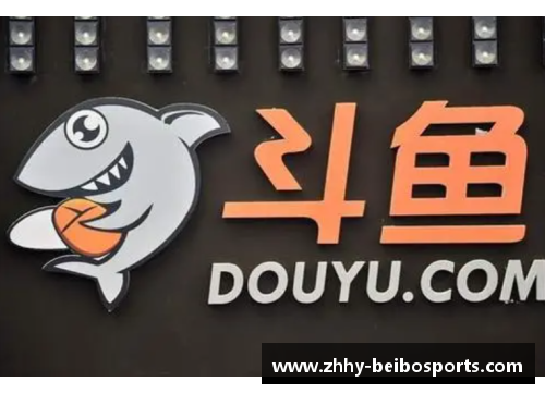 贝博体育创新高！斗鱼二季度移动端MAU达6070万，加速同深圳电竞产业合作 - 副本