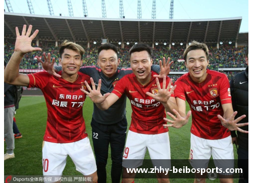 贝博体育广州恒大夺得中超冠军，连续16年称霸中超联赛！
